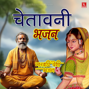 Lagni Ka Marg Aur Hai