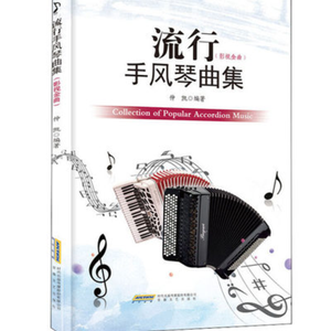 斯卡布罗集市-示范音频