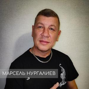 Яраттым сине