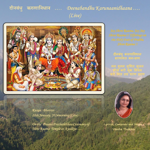 Deenabandhu Karunaanidhaana (Live)