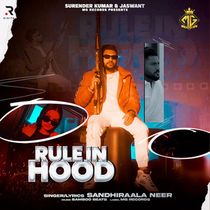 Rule In Hood