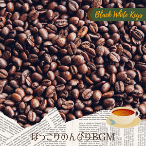 Soothing Whispers at Day's End