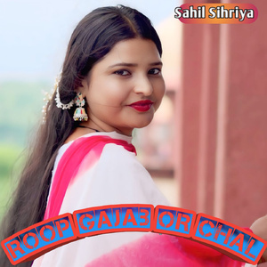 Roop Gajab Or Chal