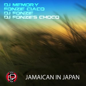Jamaican in Japan (Dj Ciaco Fast Mix)