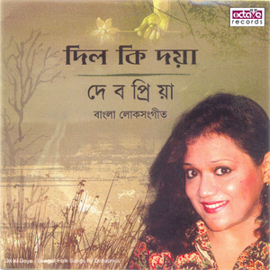 Tare hridhi majhare rakhbo