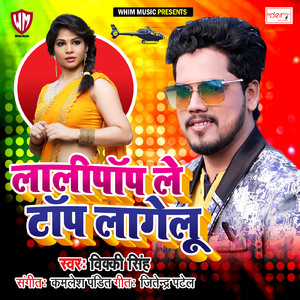 Lollipop Le Top Lagelu