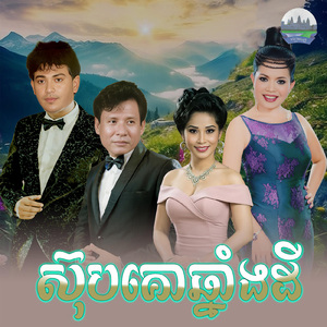 ស៊ុបគោឆ្នាំងដី