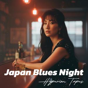 月明かりの下で (Tsukiakari no Shita de)