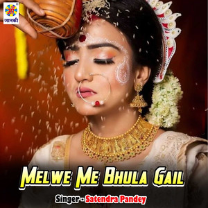 Melwe Me Bhula Gail