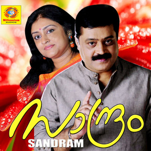 Kaithappoo Ponpodi Thooviya