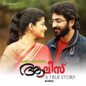 Manjin (Female Version)