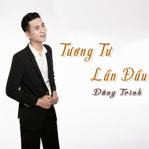 Tương Tư Lần Đầu