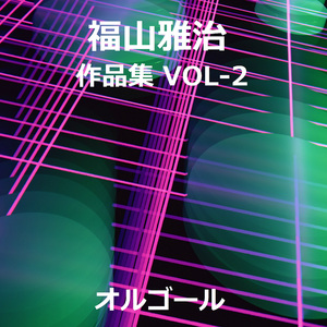 東京にもあったんだ