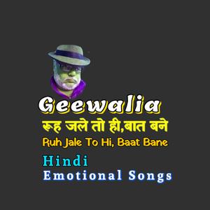 रूह जले तो ही, बात बने... Track....02