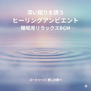 宇宙人のセレナーデ