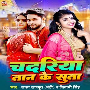 Chadariya Taan Ke Suta