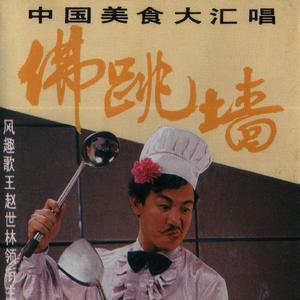 成都小吃美名传