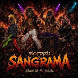 Sangrama