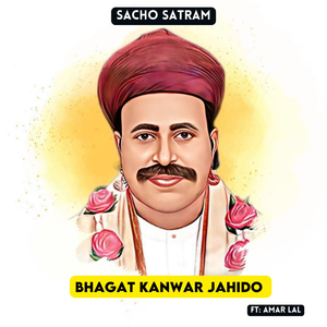 Bhagat Kanwar Jahido