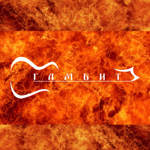 Светлые ангелы