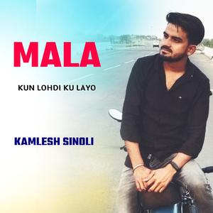 MALA KUN LOHDI KU LAYO