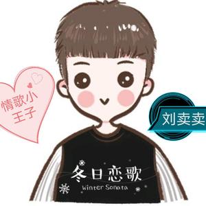 多想在平庸的生活拥抱你