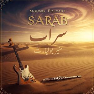 Sarab