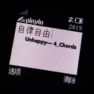 Unhappy- prod. Furyl 伴奏版