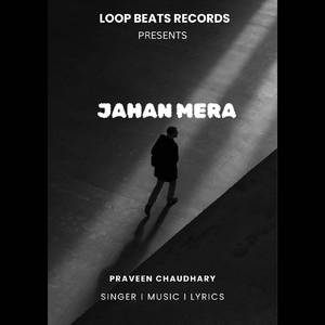 Jahan Mera