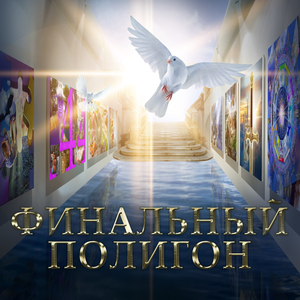 Шаббат шалом