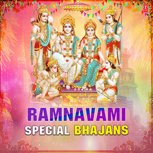Dashrath Ke Ghar Janme Ram Sita Ke Man Bhaye Ram (From "Dashrath Ke Ghar Janme Ram Sita Ke Man Bhaye Ram")