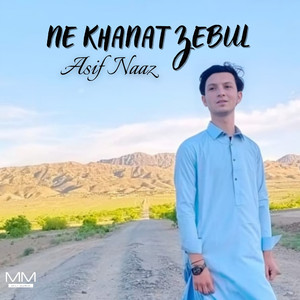 Khantati Khadinga
