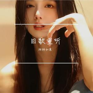 暗恋是一个人的事