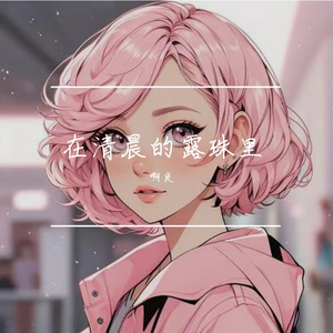 突破呐喊
