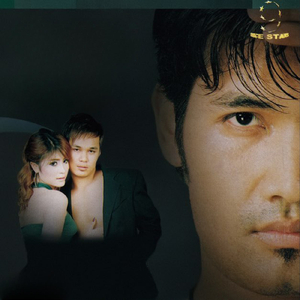 ត្រង់ផ្លូវបំបែក