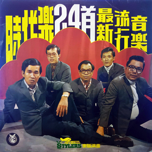 爱不能占有+海边盼情郎+那一颗心跳得响