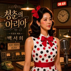 아버지의 낡은 수첩