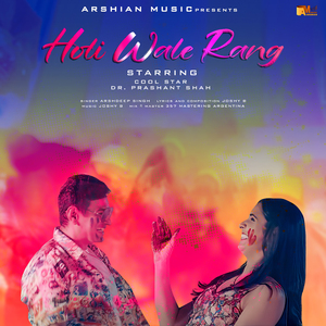 Holi Wale Rang