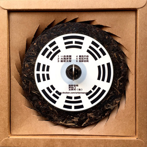 王宗河 一念贪爱