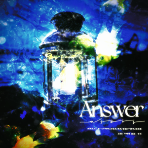 ANSWER ——各唱各之“查漏补缺”