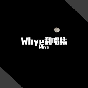 想你想到快疯了（翻自 高隽雅）