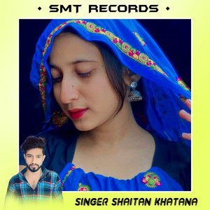 छोरा महार करवादी लड़ाई थारी चांदी की माला न