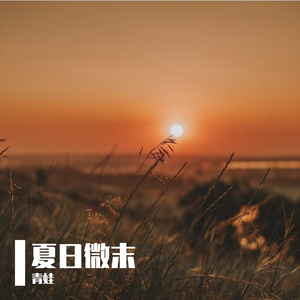 如果斯