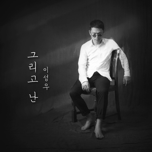 동궁의 담 너머