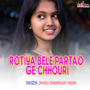Rotiya Bele Partao Ge Chhouri