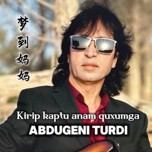 Kirip kaptu anam quxumga（梦到妈妈）