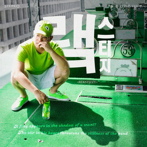 Awready (feat. Miyachi & Bohan Phoenix)