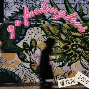 Cheap Short Lived LOVE(Prod by XVIBE)