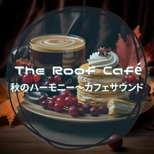 The Rose of Barista (Key C Ver.)