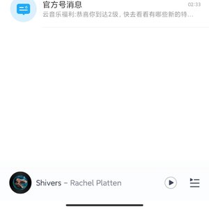 《漂洋过海来看你》